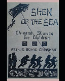 Cover of Shen of the Sea